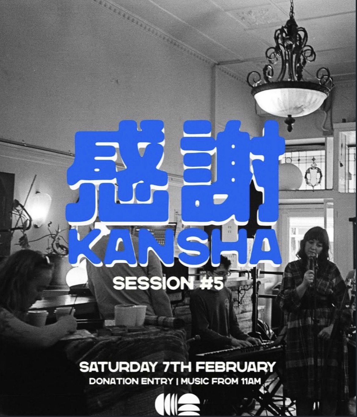 kansha session#5 (donation entry)