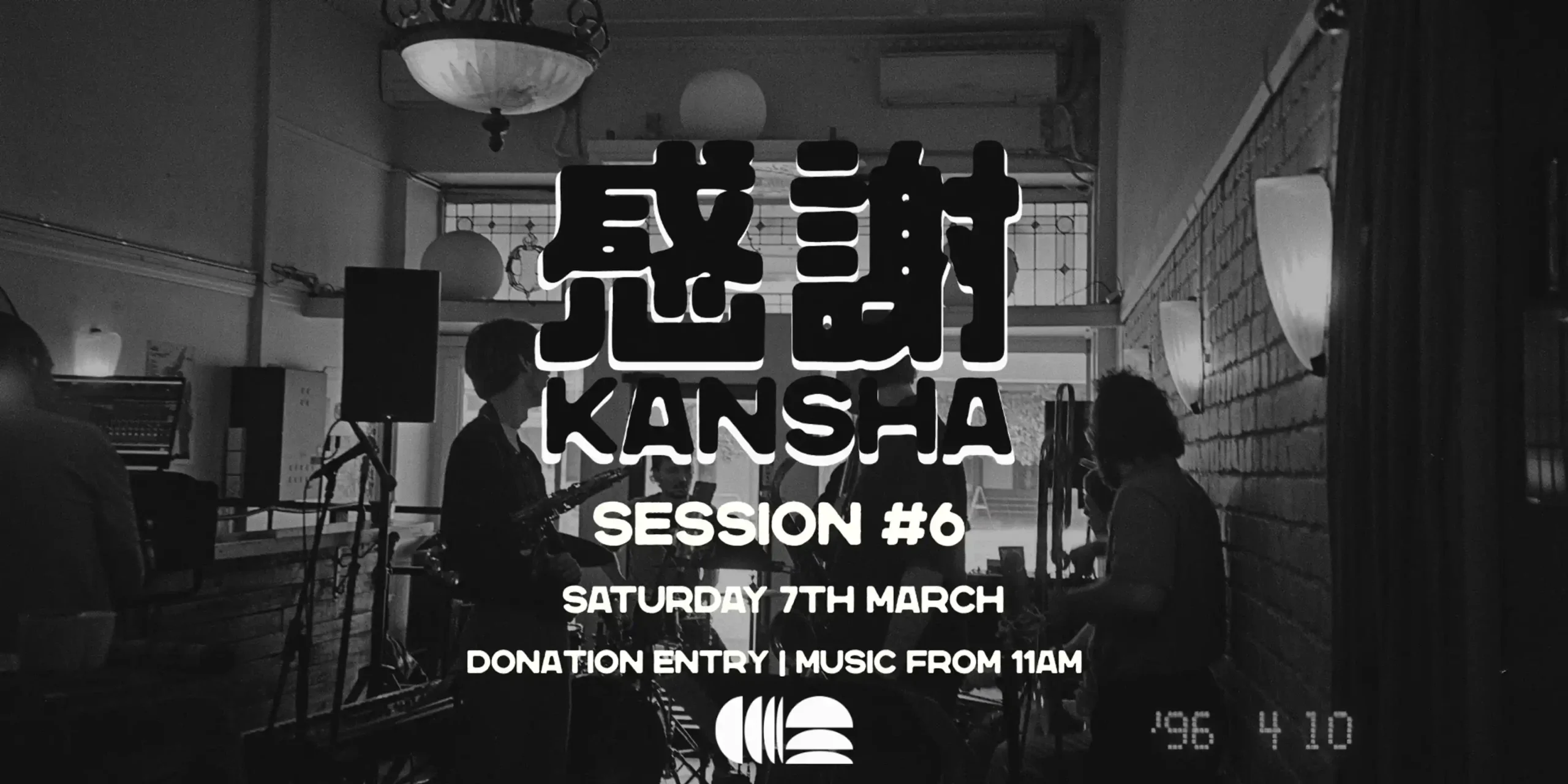 kansha 感謝 session #6 @ echo & bounce (donation entry)