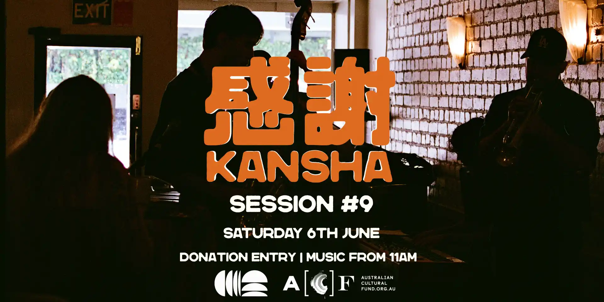 kansha 感謝 session #9 @ echo & bounce (donation entry)