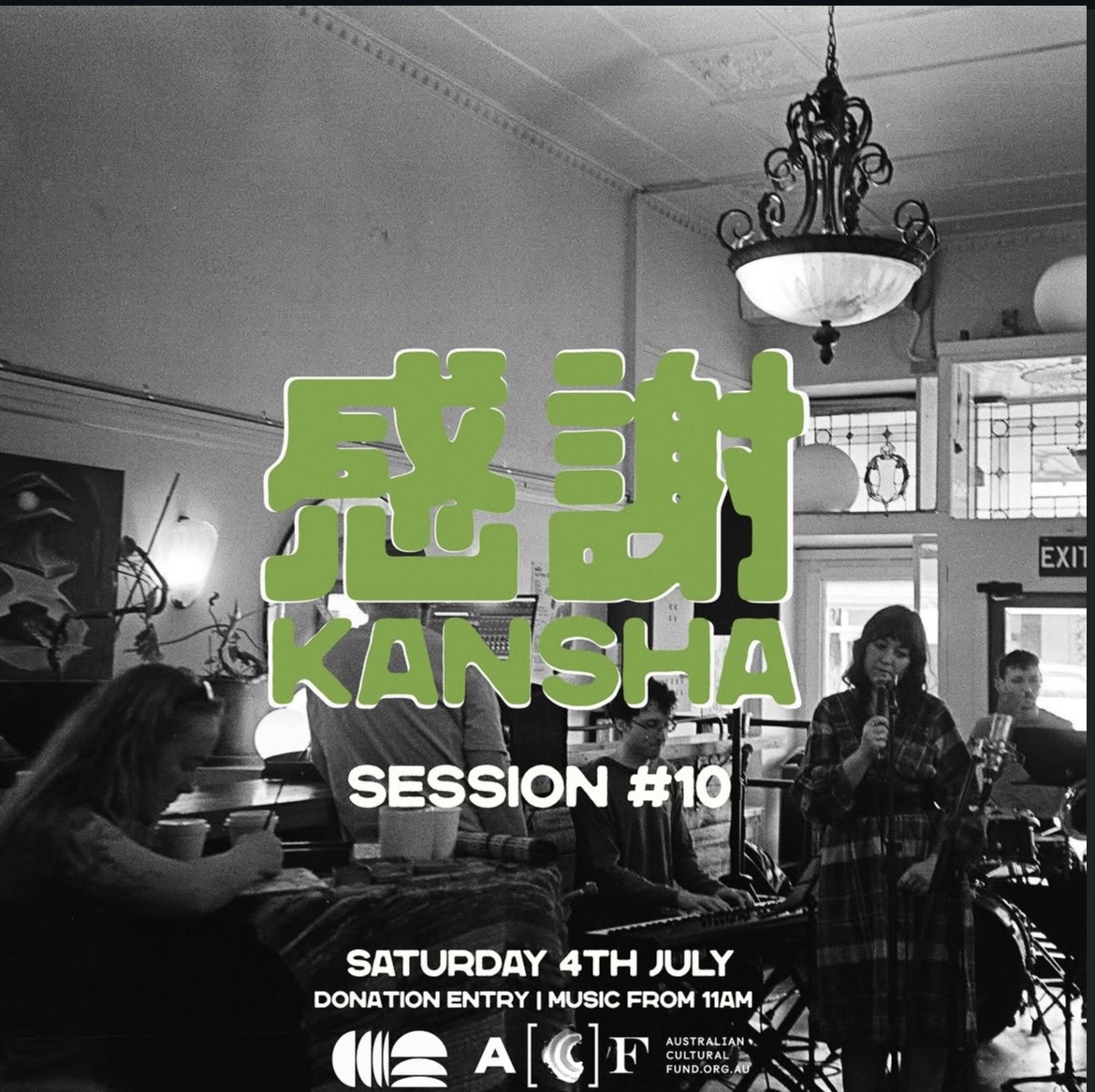 kansha 感謝 session #10 (entry by donation)