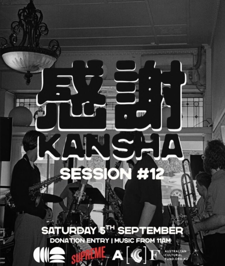 kansha session #12 (donation entry, free coffee with donation)