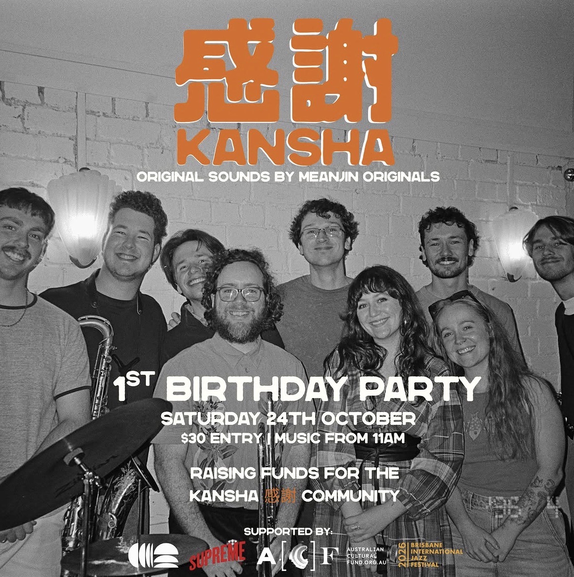 kansha 1st birthday party 